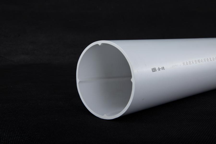 金德·PVC-U實(shí)壁螺旋消音排水管