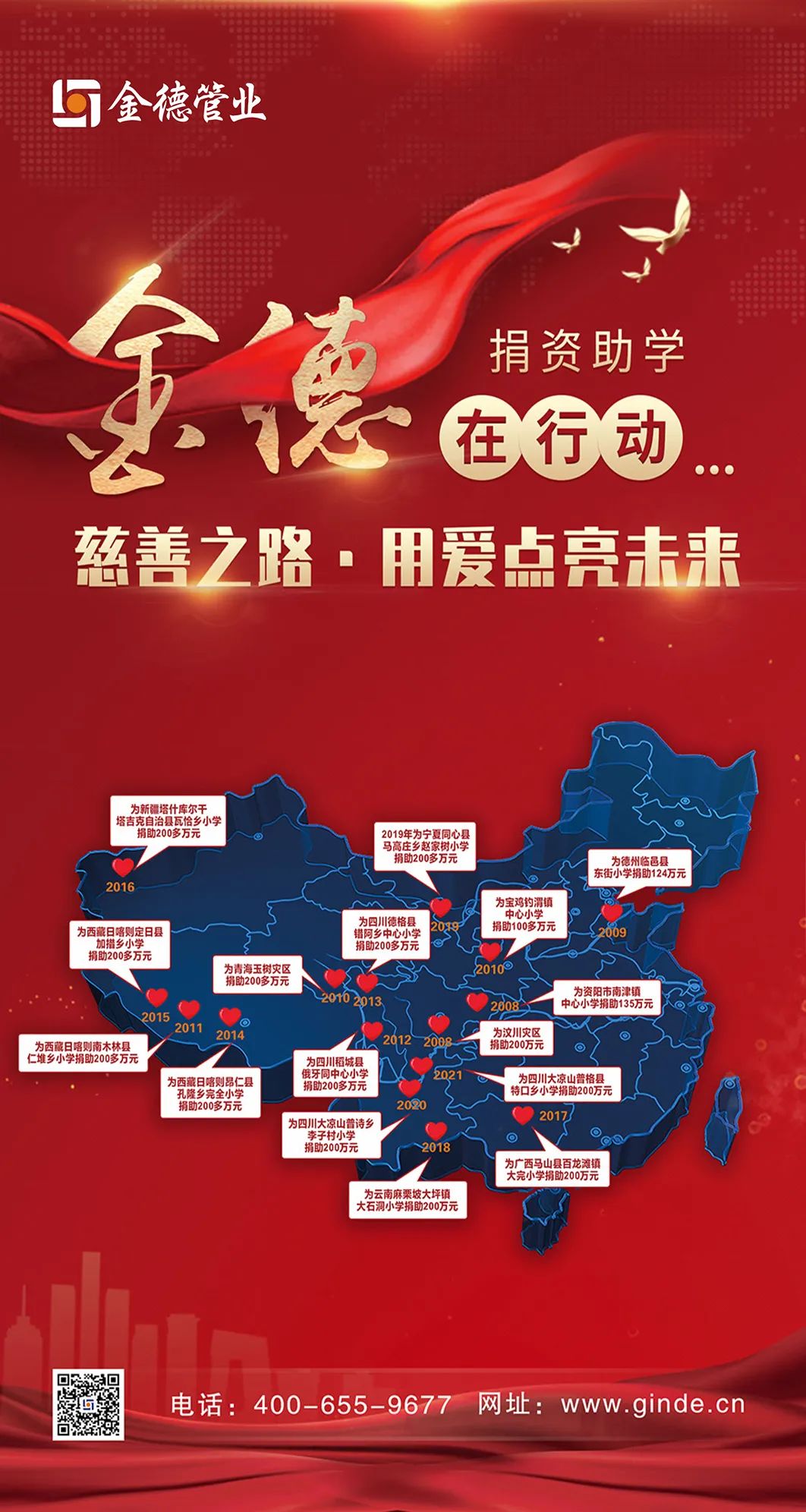 20230825101288.jpg 20230825101288.jpg