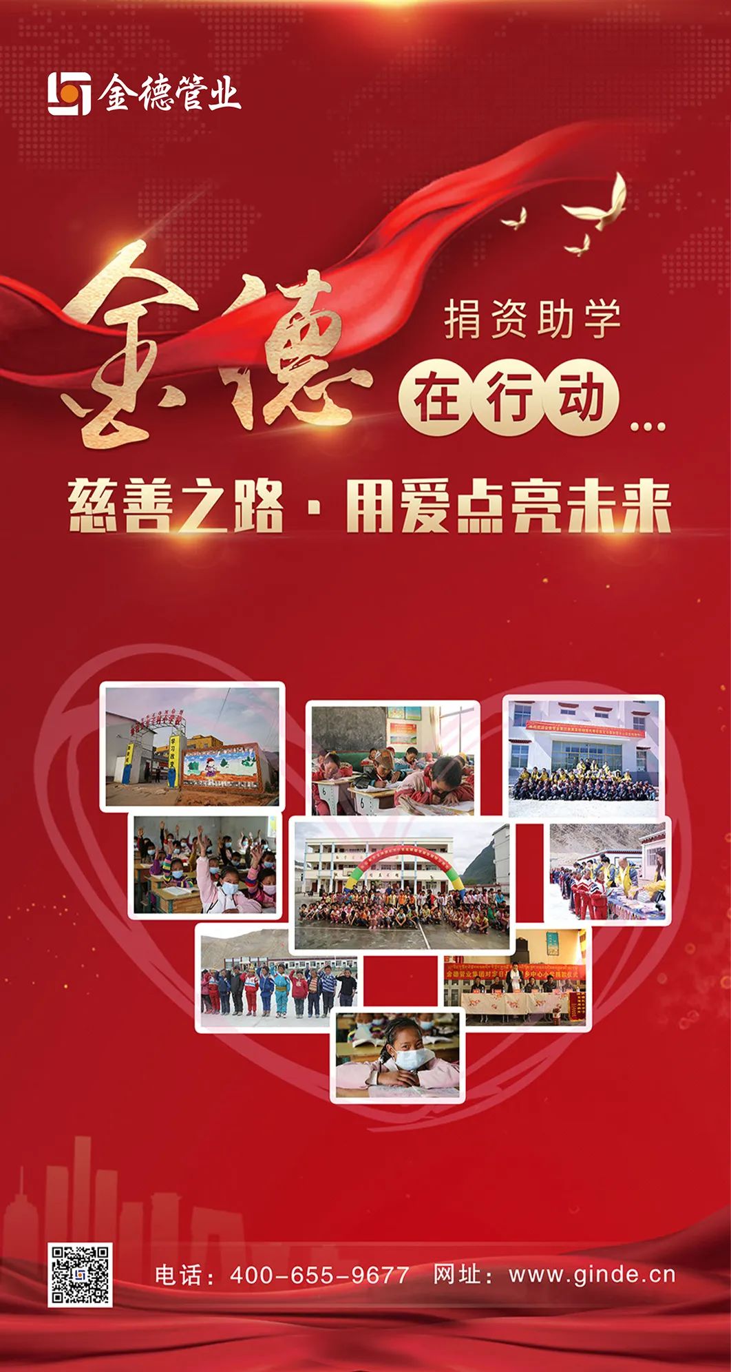 20230825743158.jpg 20230825743158.jpg