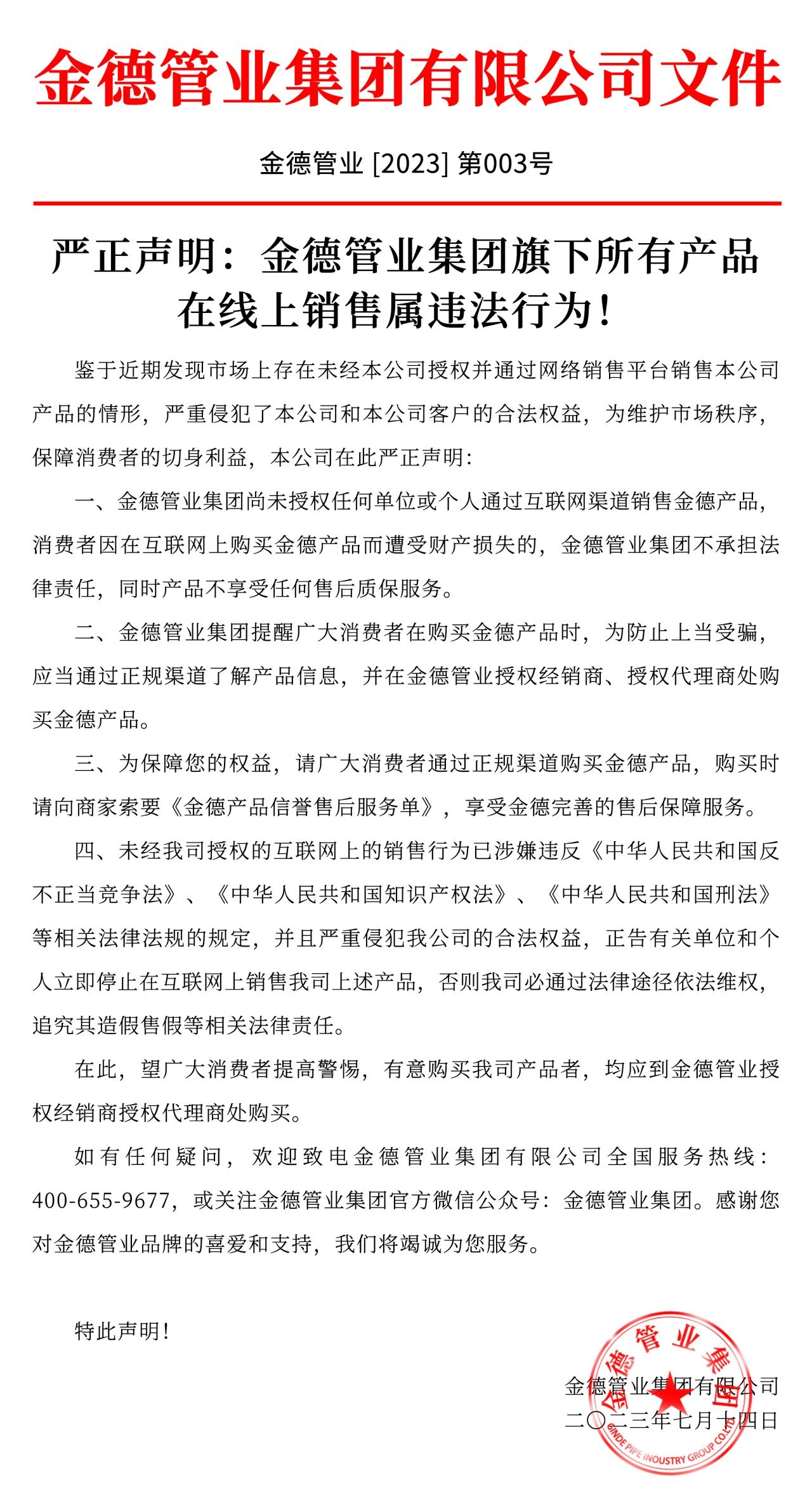 20231002628522.jpg 20231002628522.jpg